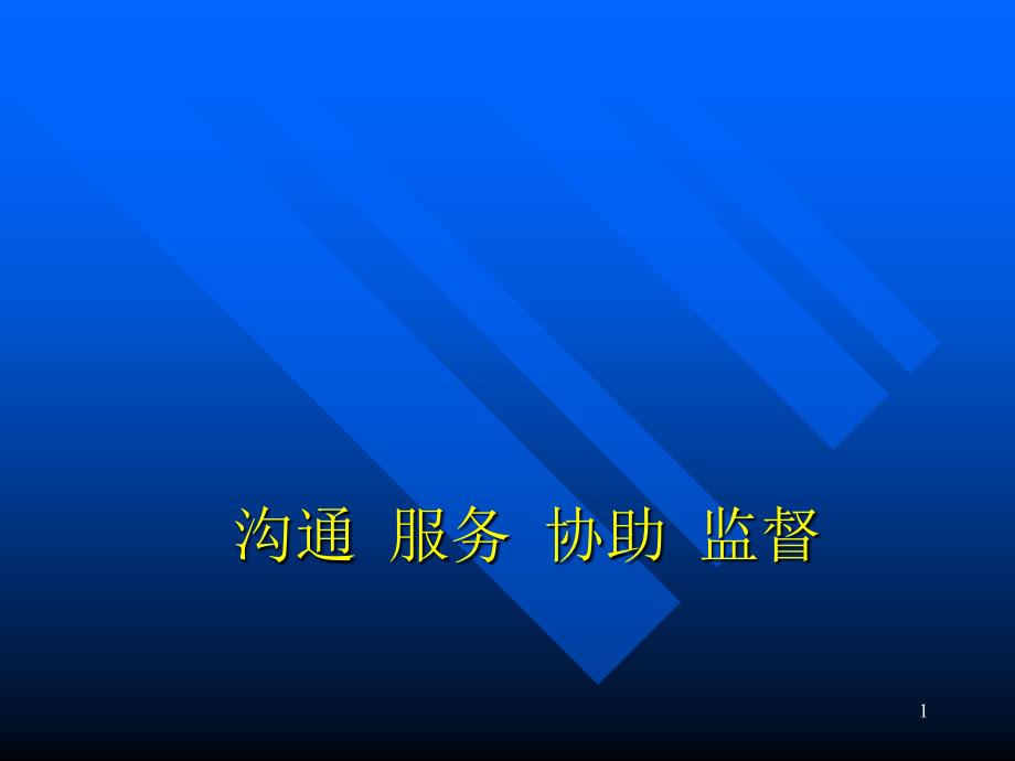 预决算学习指导书_第1页