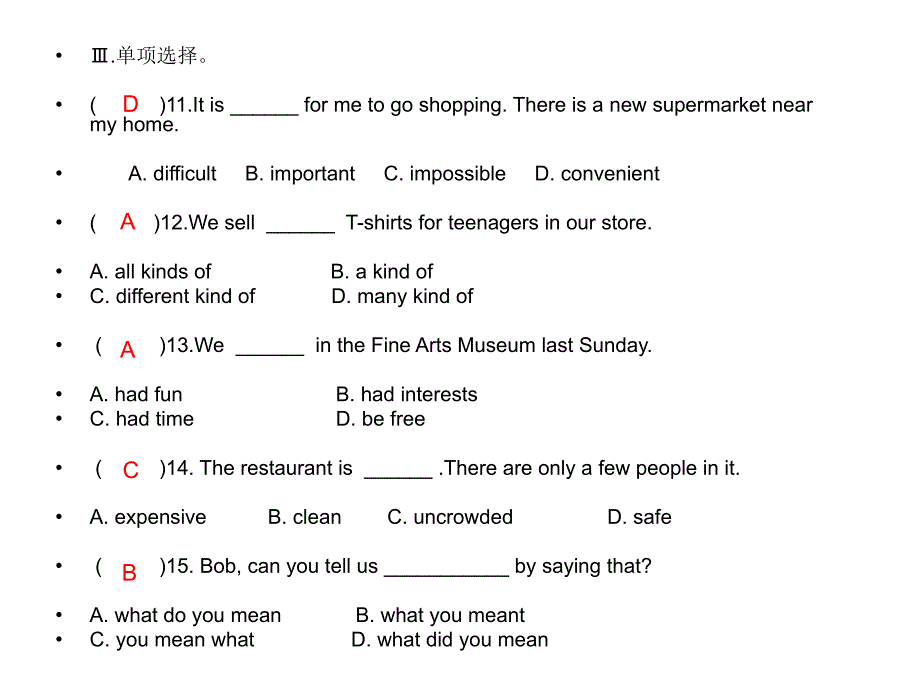 第四课时 (2)_第3页