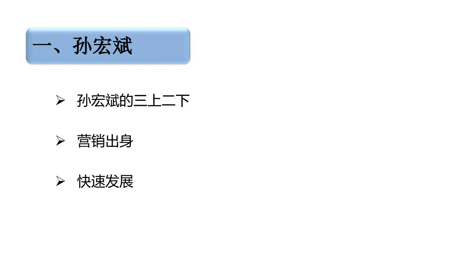 房地产行销拓客维系手法与重点ppt课件_第4页