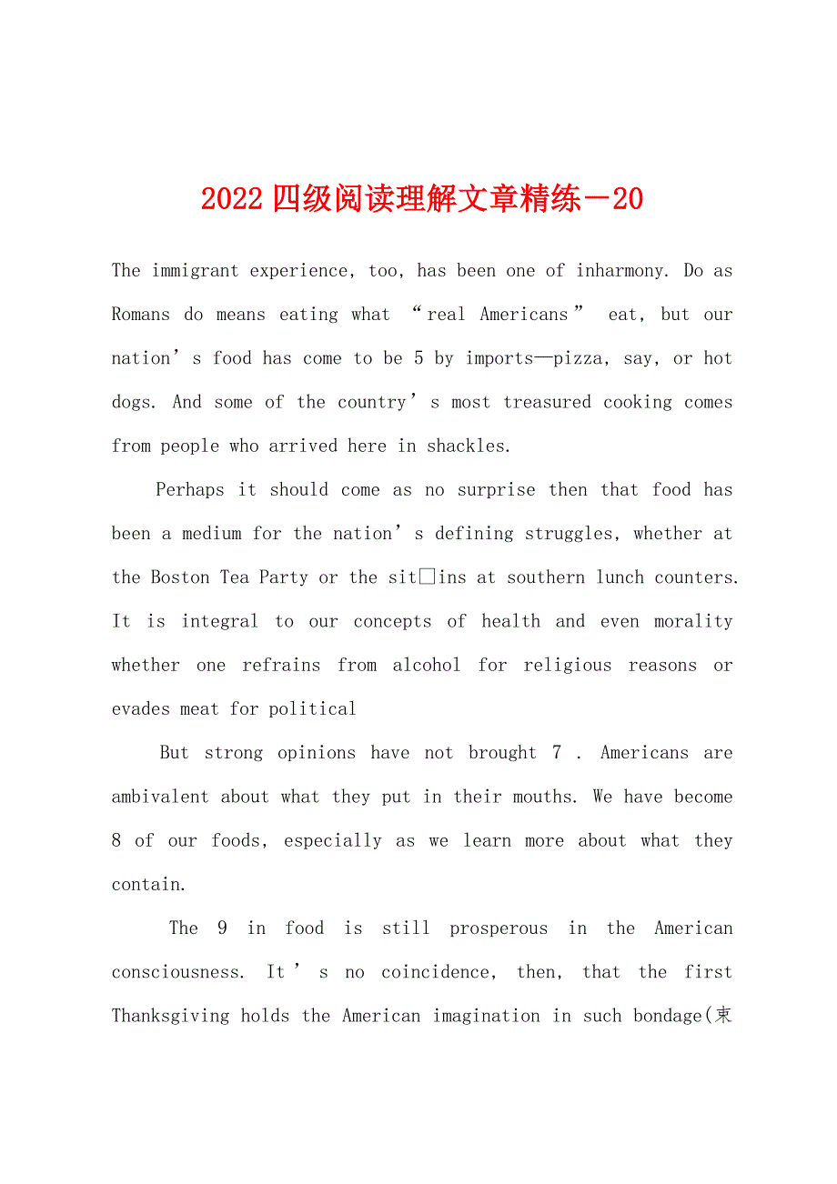 2022年四级阅读理解文章精练-20.docx_第1页