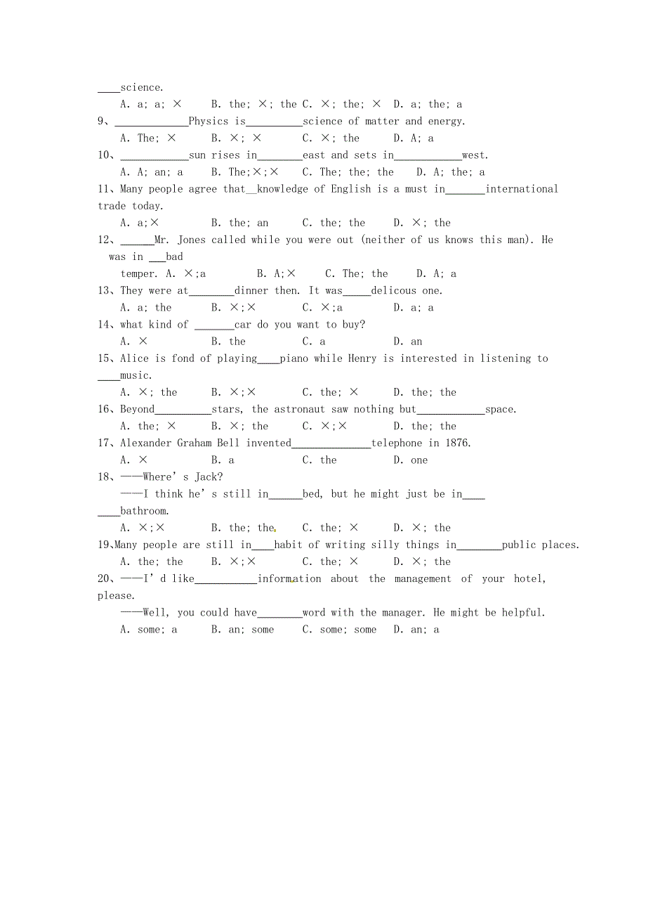 高中英语 冠词 语法精粹（含习题）新概念英语 大纲人教版第二册.doc_第3页