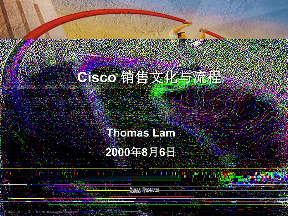 CISCO种忮恅赵迵霜最1_第1页