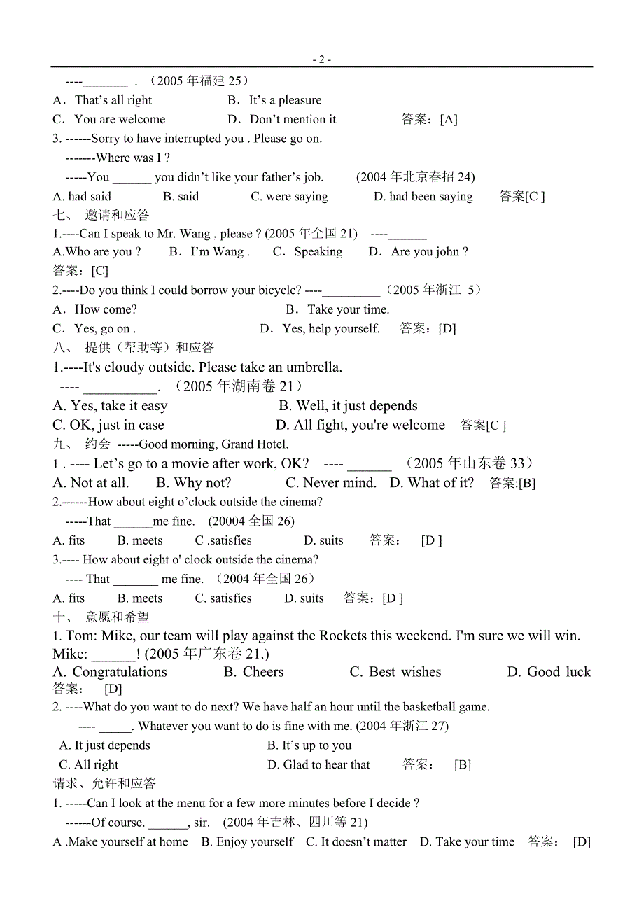 英语情景交际的基本原则.doc_第2页