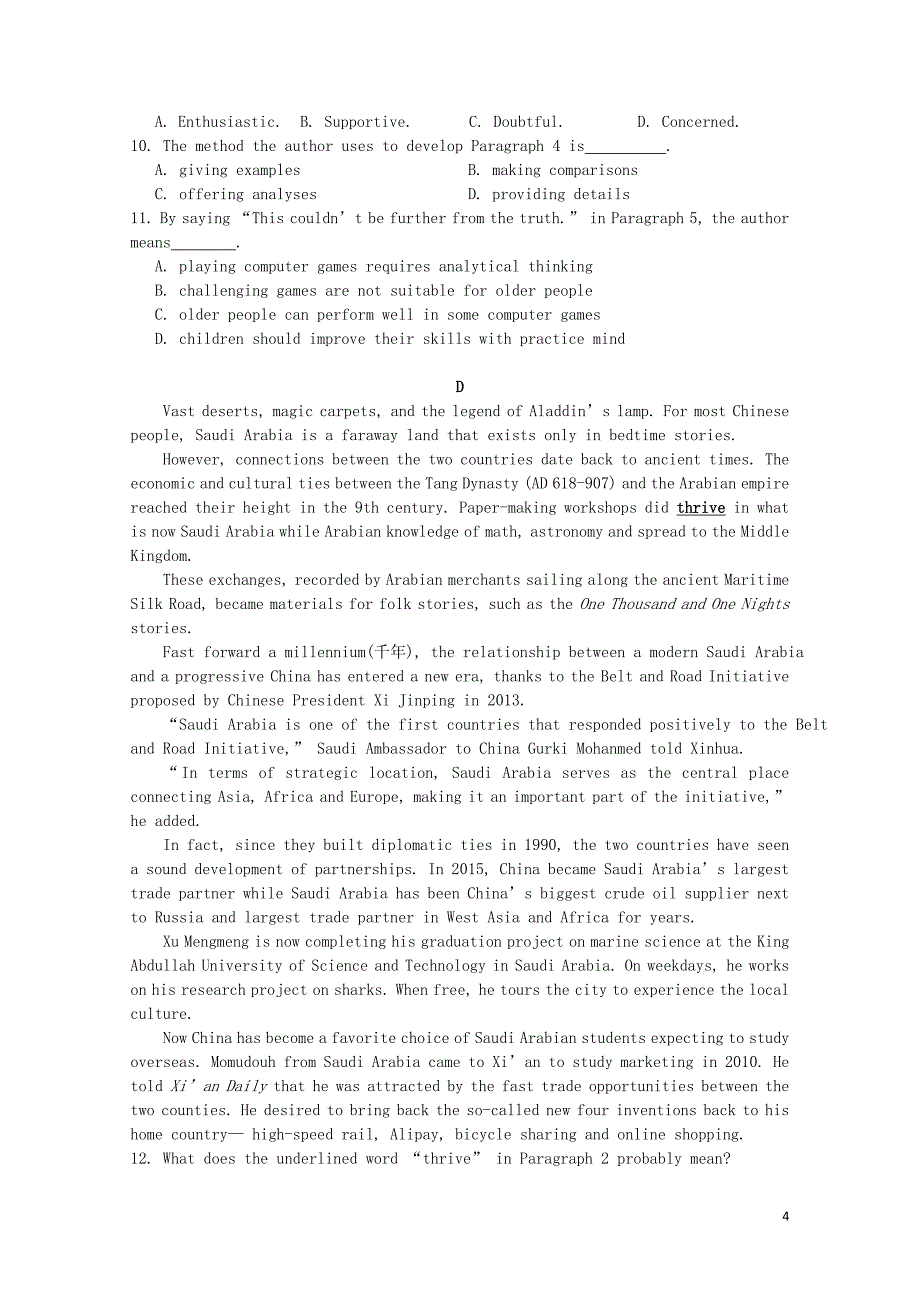 云南省玉溪市玉溪一中高三英语下学期第七次月考试题062001235_第4页