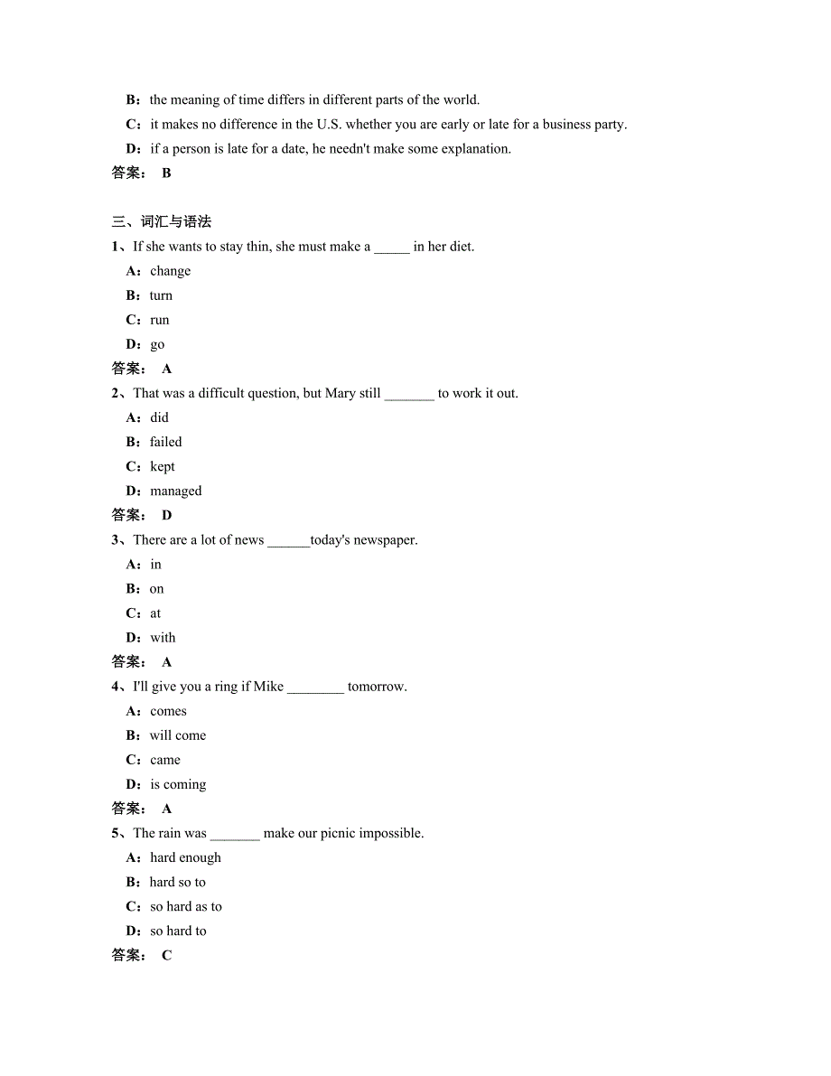 大学英语B统考题库网考答案小抄_第4页