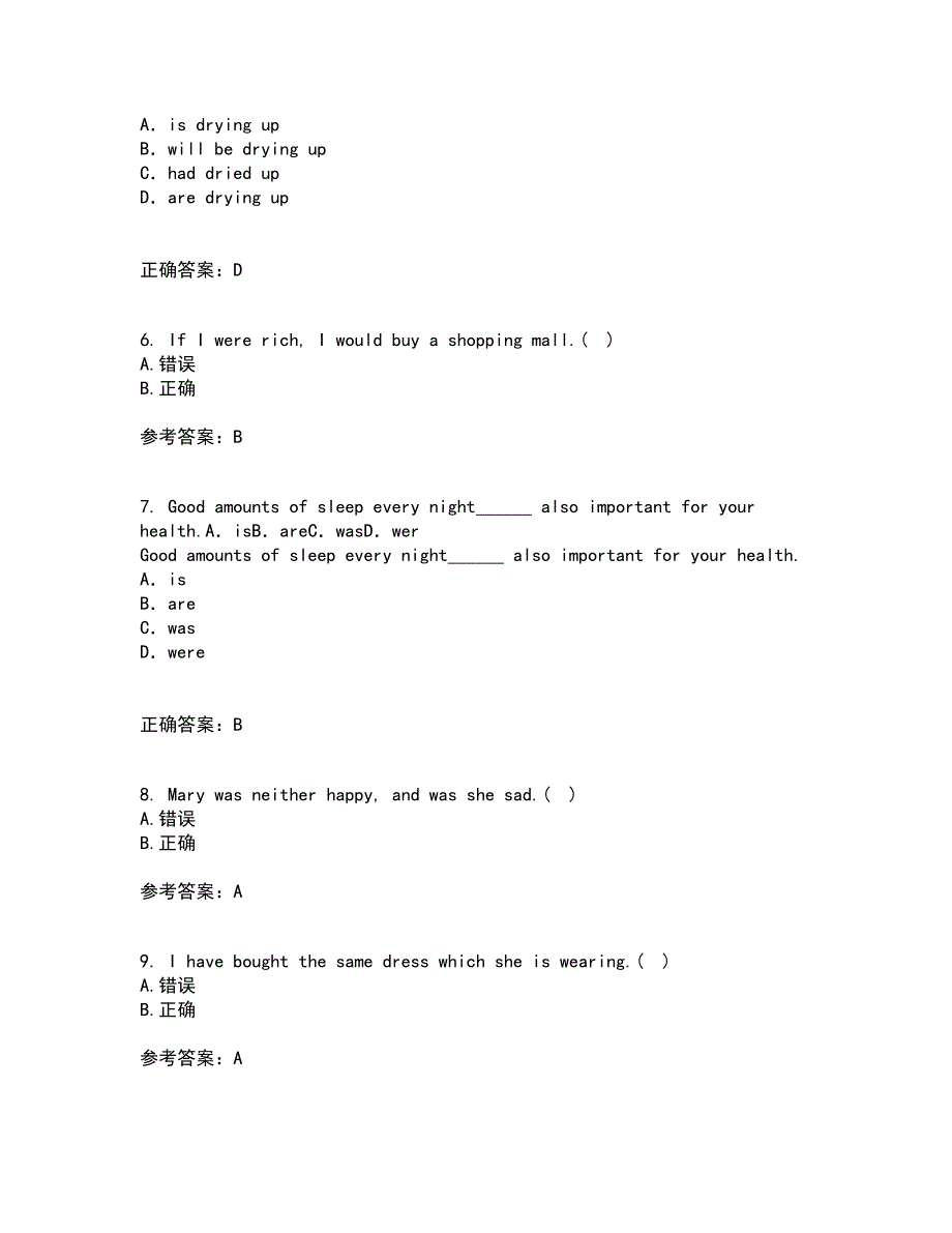 北京语言大学22春《英语语法》补考试题库答案参考66_第2页