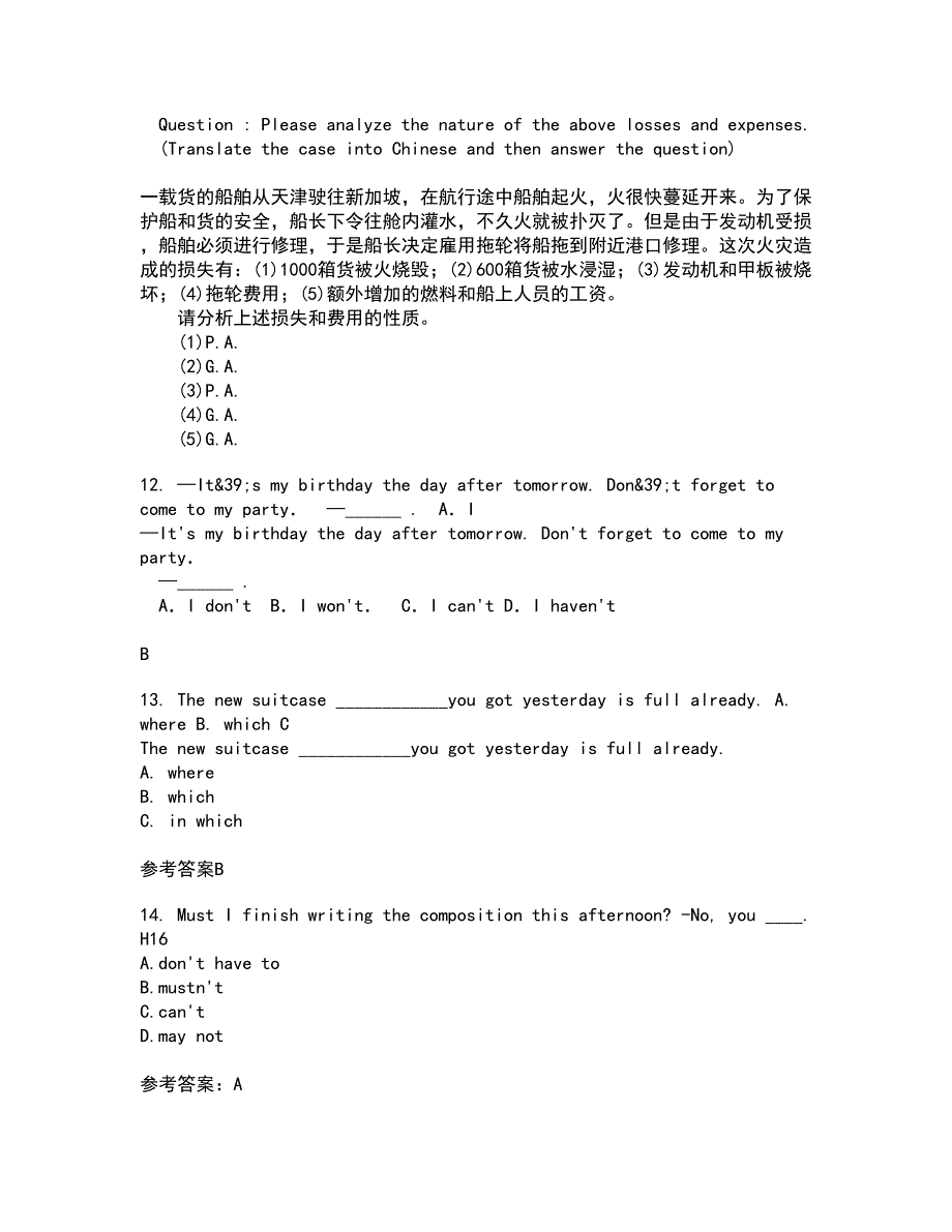 北京语言大学22春《英语语法》补考试题库答案参考66_第4页