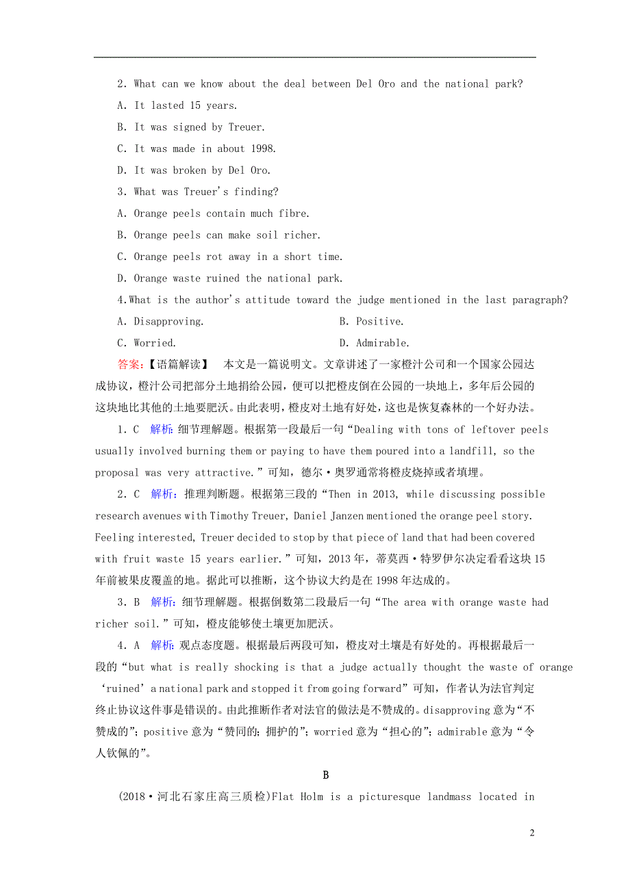 2019年高考英语二轮专题复习 第一部分 语法题型突破篇 专题三 阅读理解 高考命题20 生态环保类精选题_第2页