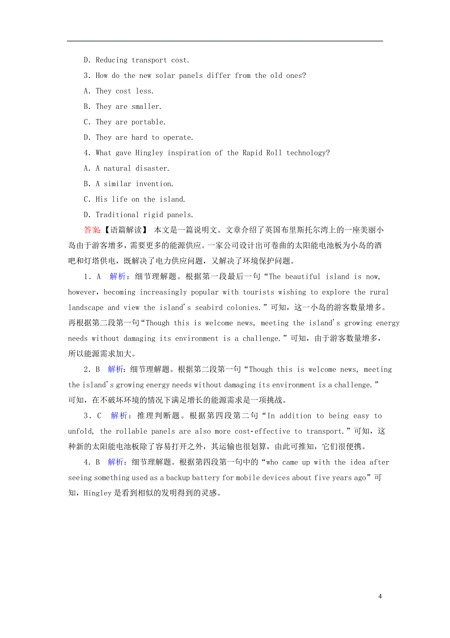 2019年高考英语二轮专题复习 第一部分 语法题型突破篇 专题三 阅读理解 高考命题20 生态环保类精选题_第4页