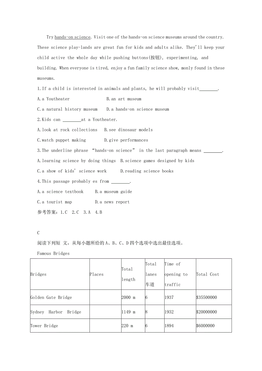 2022中考英语一轮练（2）（阅读理解+短文改错） 外研版_第3页