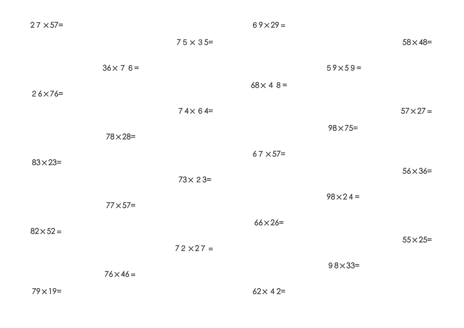 三年级下竖式计算_第2页