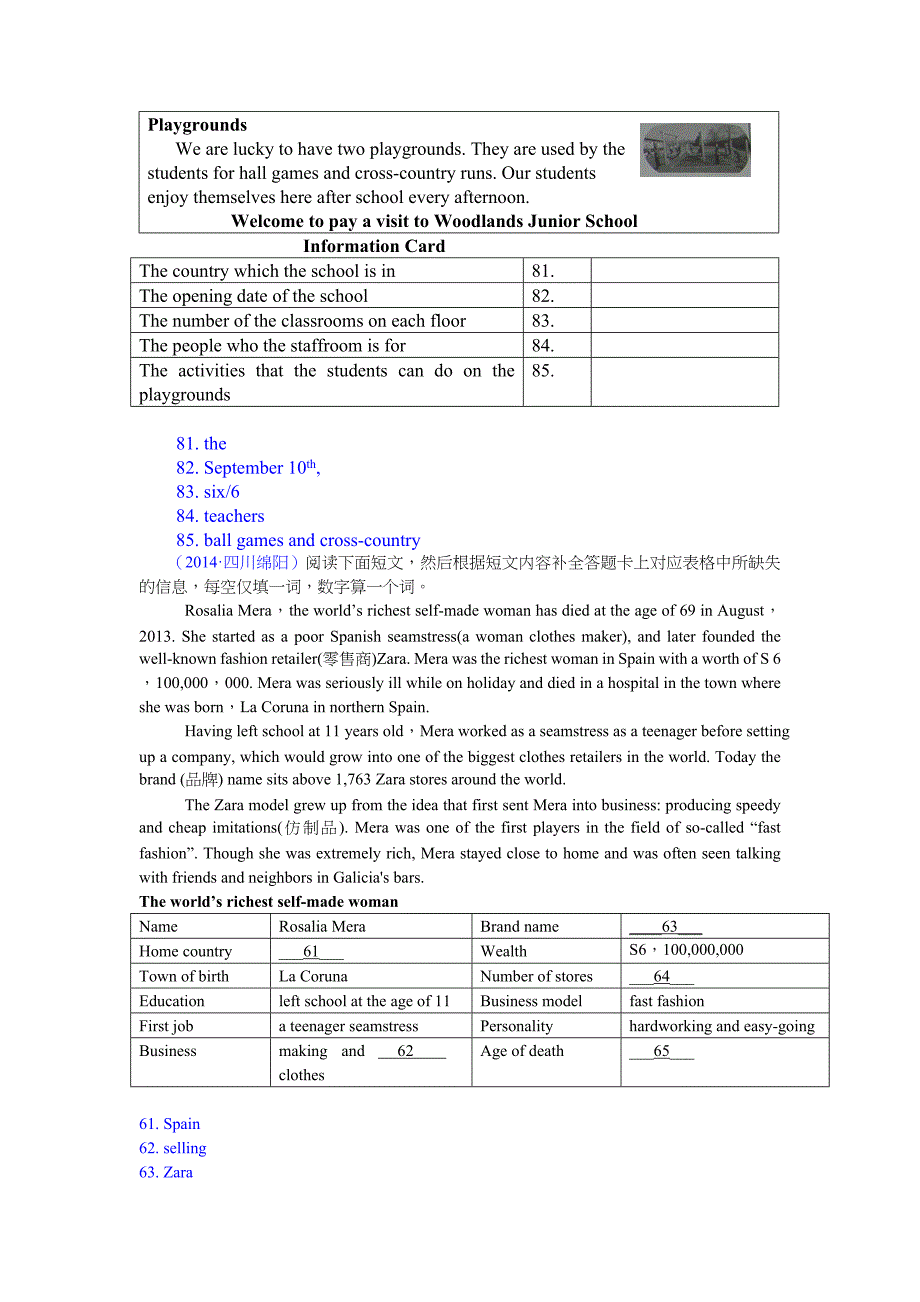 精讲二、完成句子及表格.doc_第4页