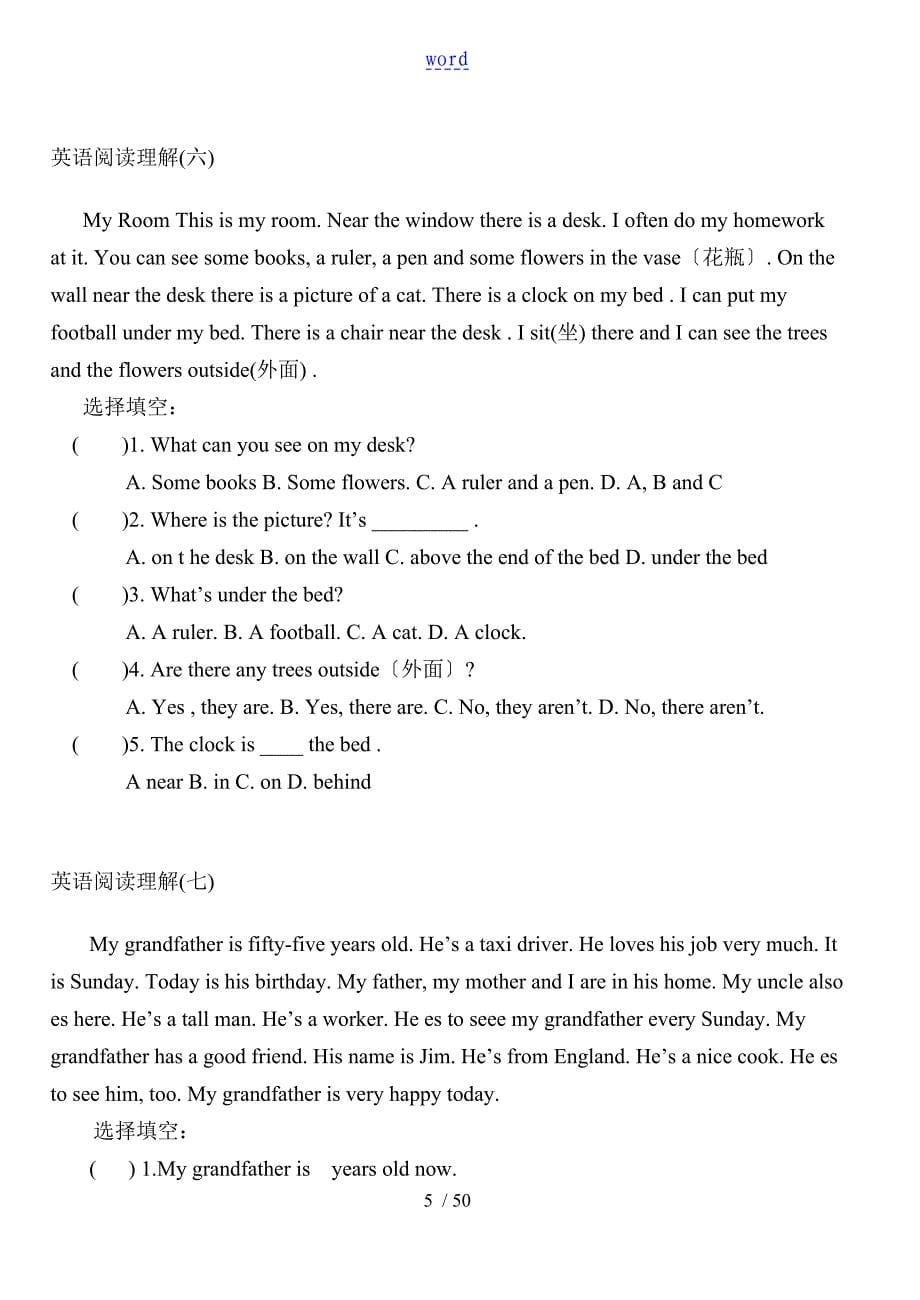 小学升初英语阅读理解(52篇部分含问题详解)_第5页