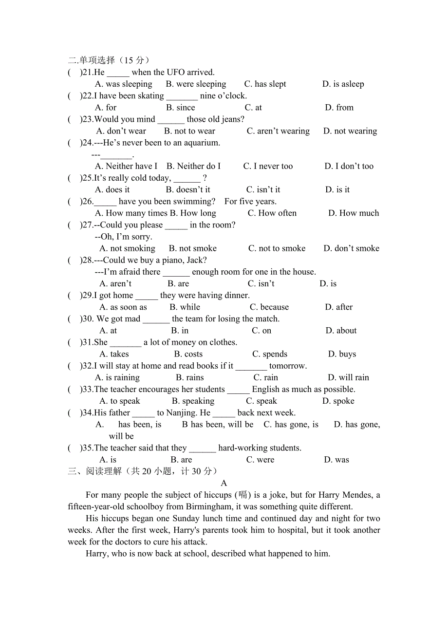 新目标人教版八年级英语下册期末考试试题及答案.doc_第1页