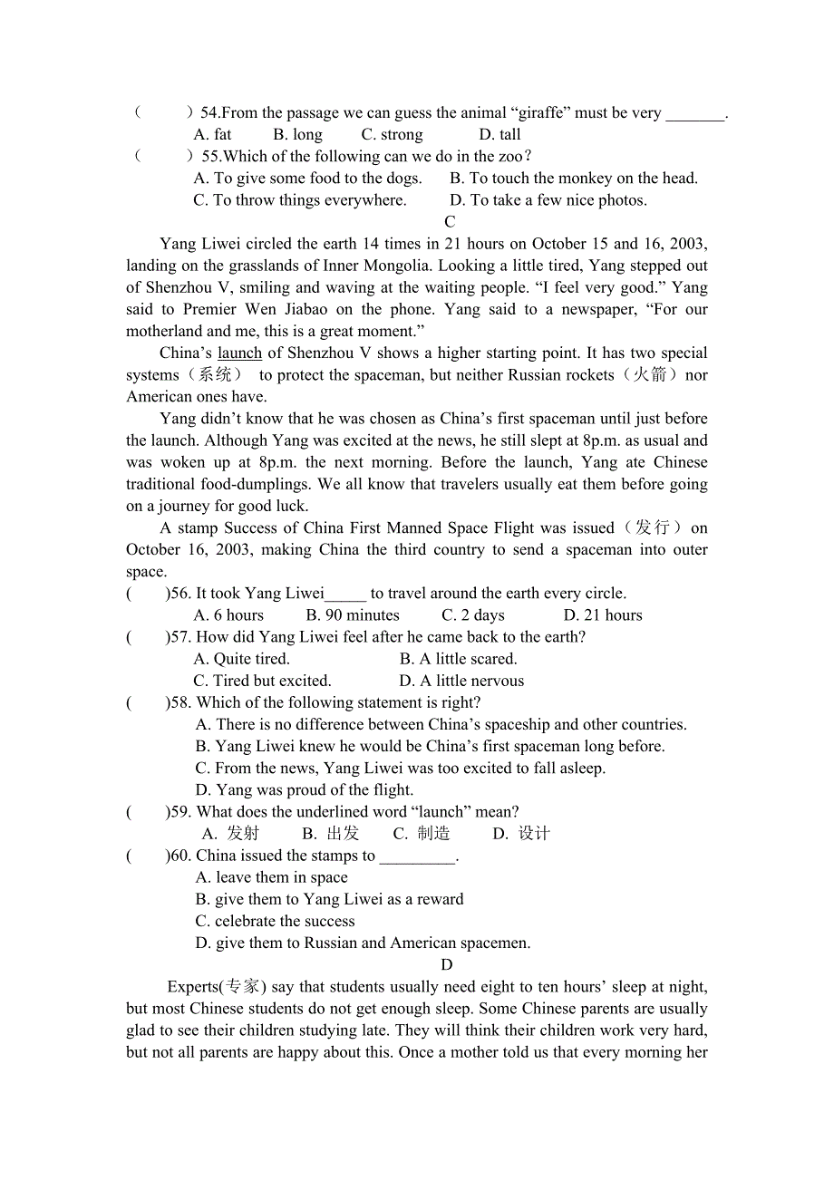 新目标人教版八年级英语下册期末考试试题及答案.doc_第3页