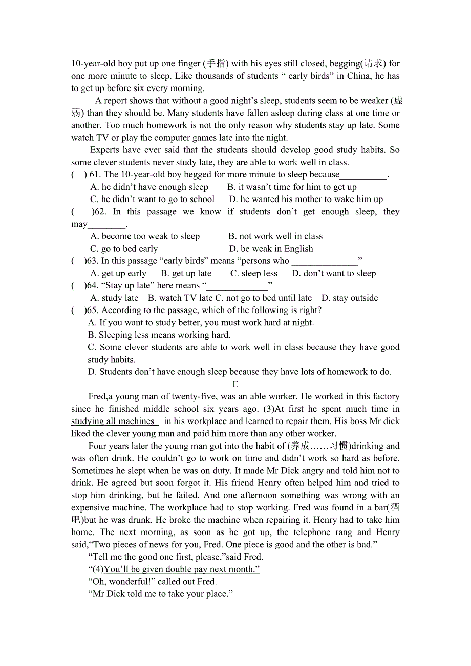 新目标人教版八年级英语下册期末考试试题及答案.doc_第4页