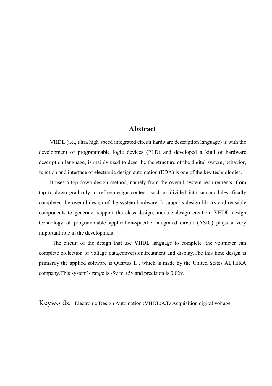 基于VHDL的数字电压表设计学士学位_第2页