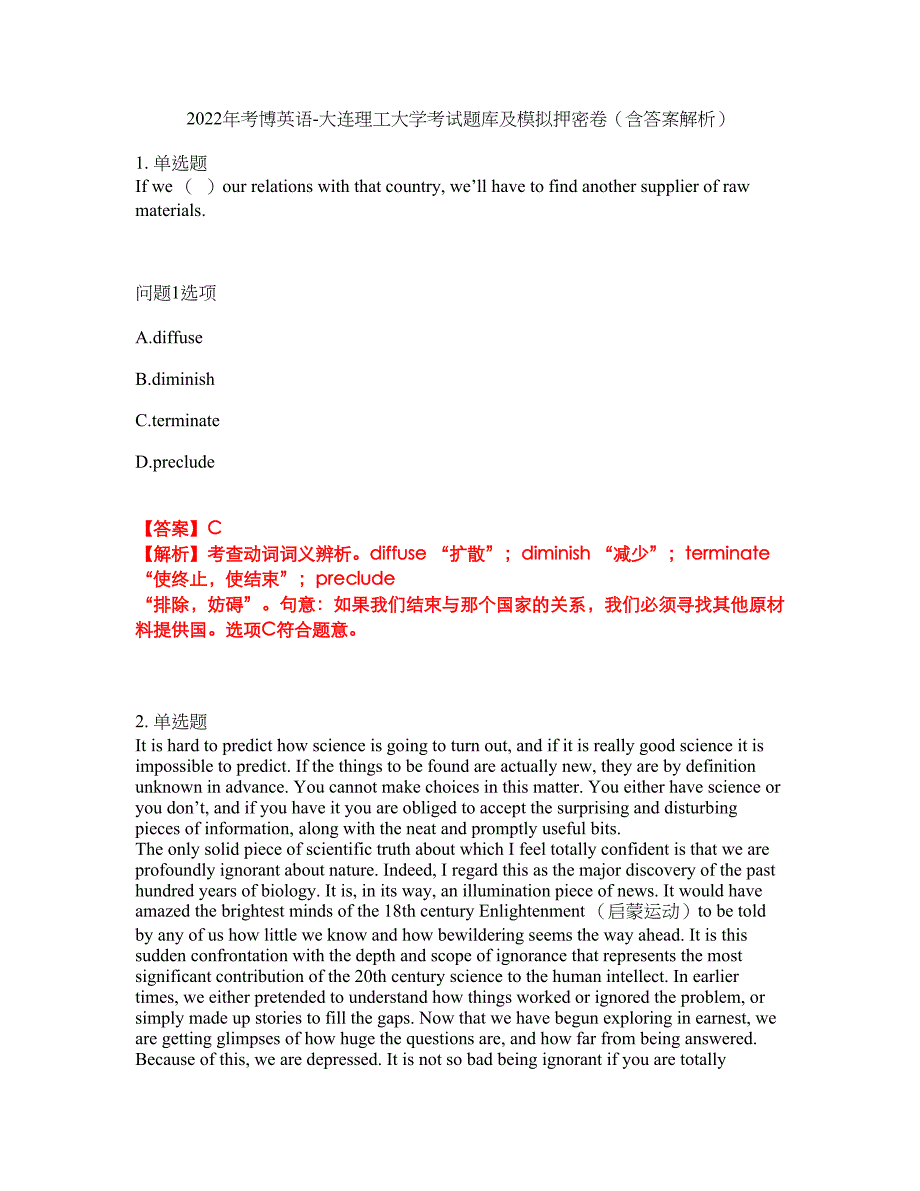 2022年考博英语-大连理工大学考试题库及模拟押密卷27（含答案解析）_第1页