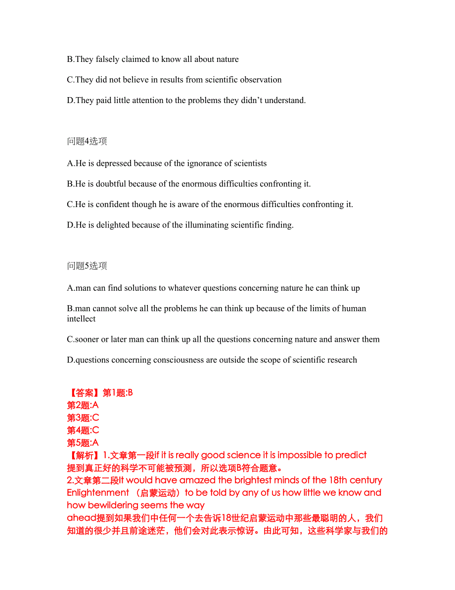 2022年考博英语-大连理工大学考试题库及模拟押密卷27（含答案解析）_第3页