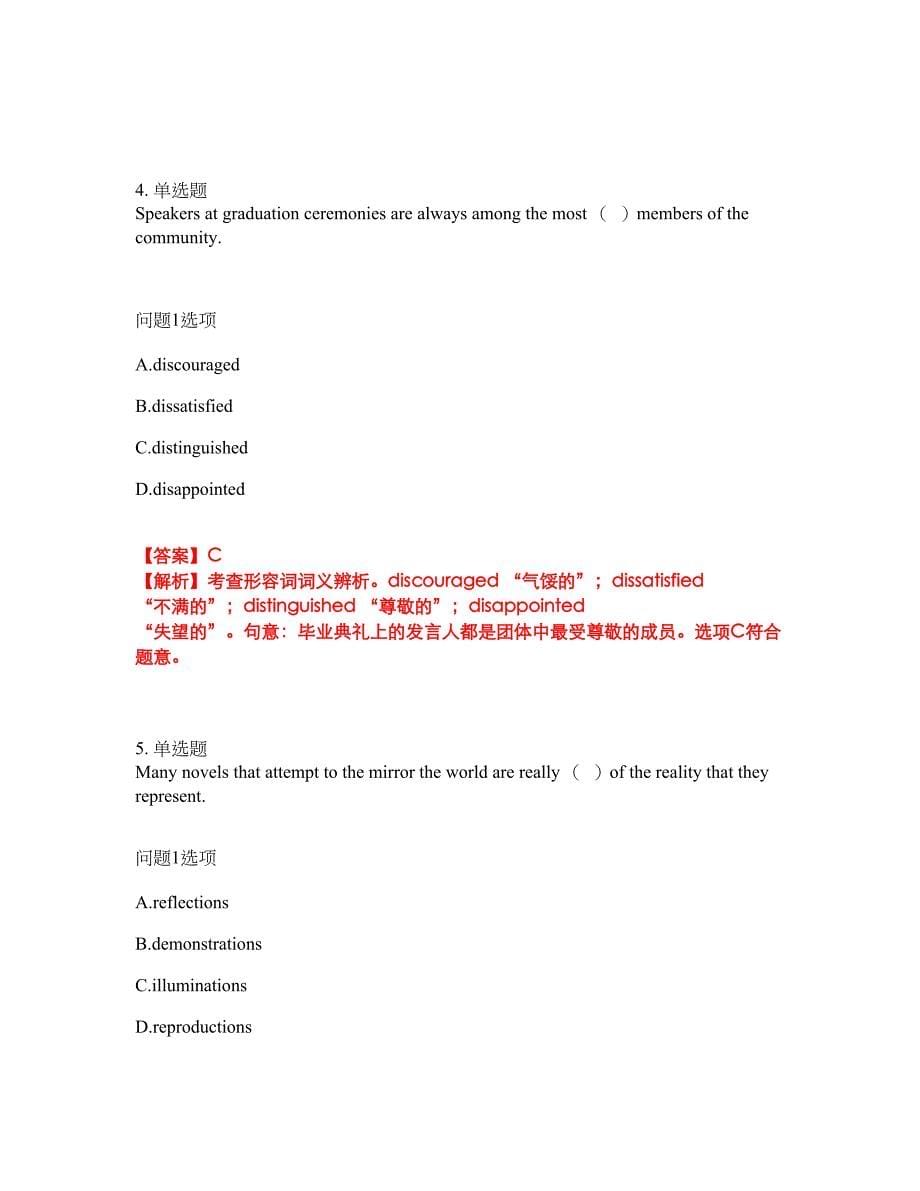 2022年考博英语-大连理工大学考试题库及模拟押密卷27（含答案解析）_第5页