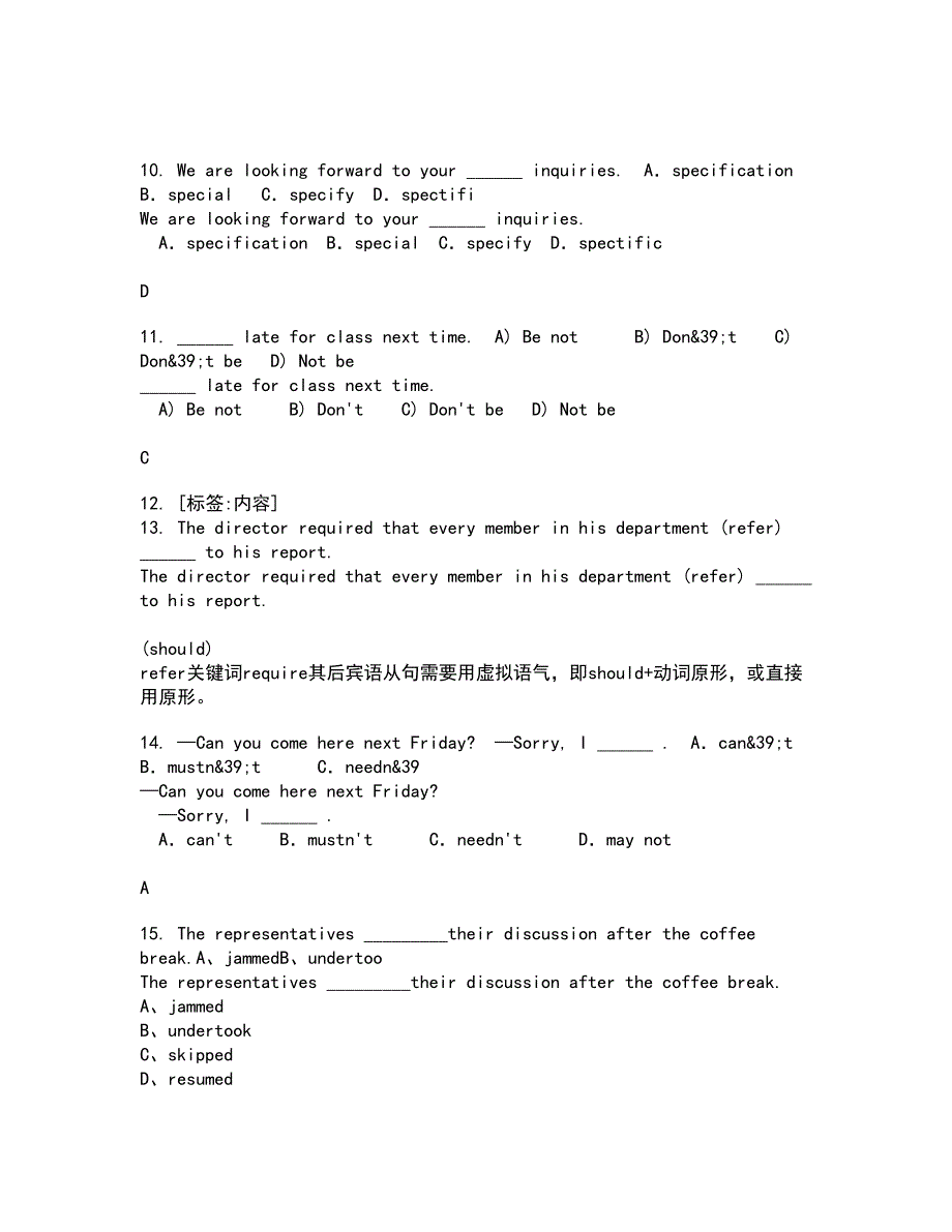 北京语言大学21秋《英语语音》在线作业二满分答案4_第3页