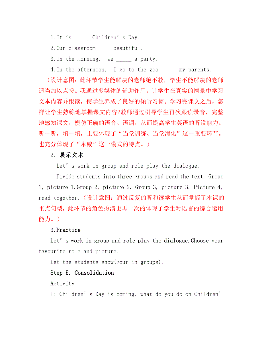 牛津小学英语4B Module4 Unit11.doc_第4页