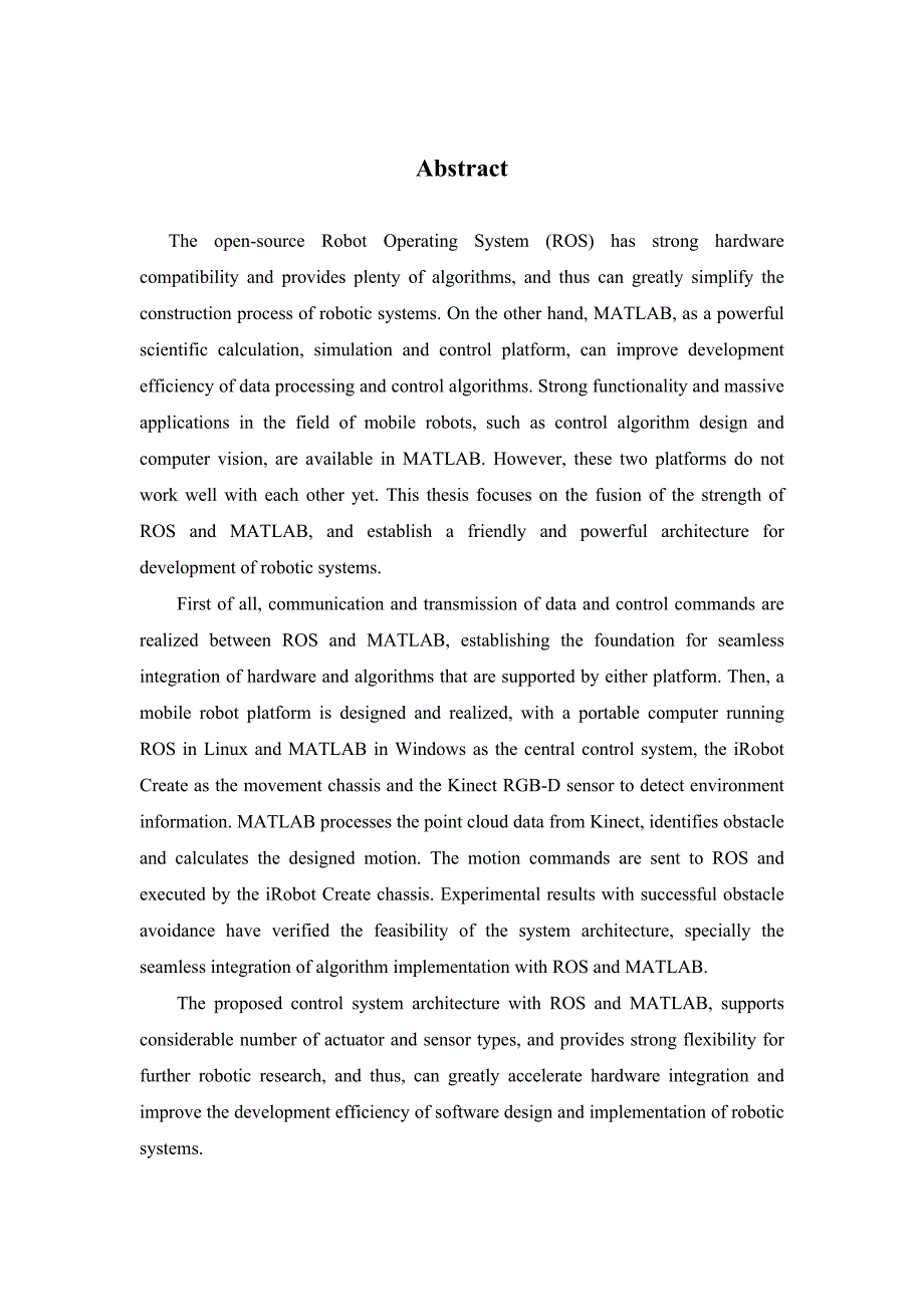 基于matlab和ros的移动机器人运动控制_第4页