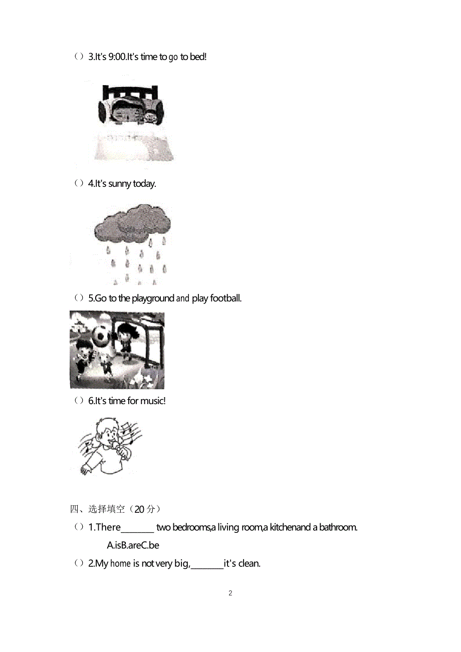 人教新起点版三年级下册英语期末测试题(含答案)_第2页