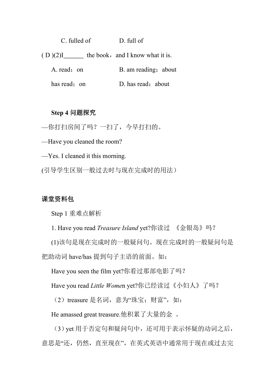 SectionA第1课时教案_第4页