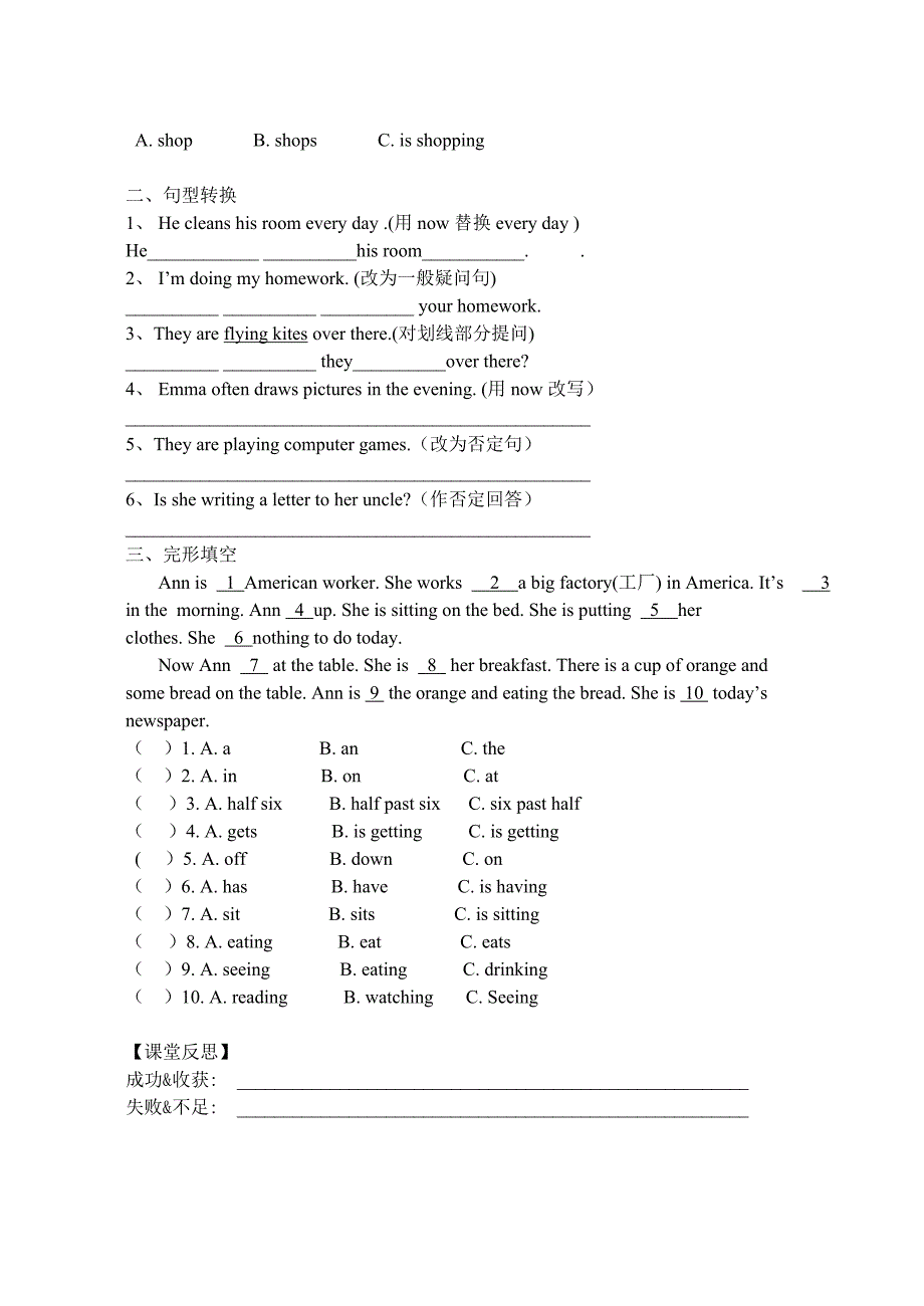 Unit6SectionB(1a~1e)导学案_第2页