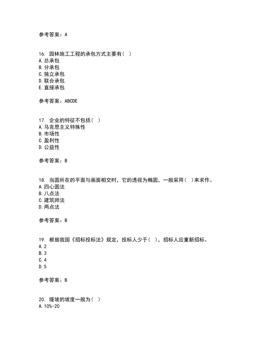 川农21秋《园林工程专科》在线作业二答案参考10_第4页