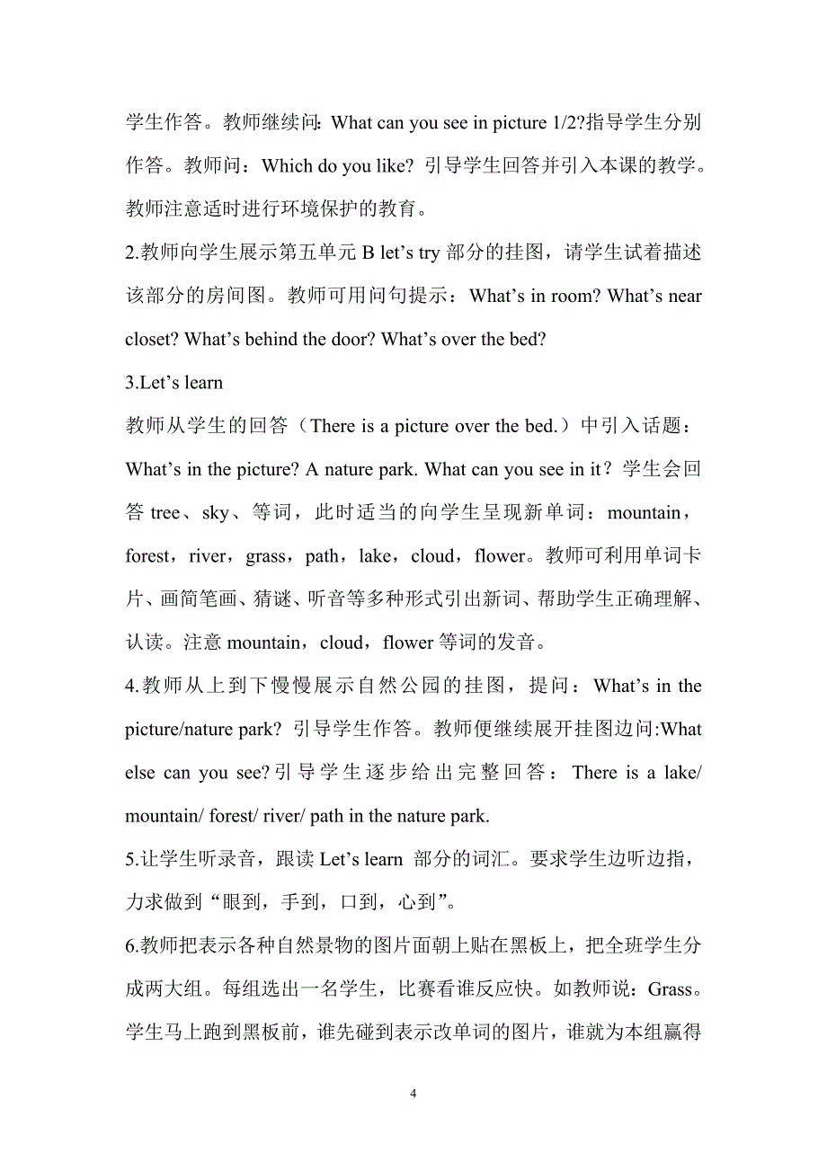 (word完整版)PEP小学英语五年级上第六单元教案.doc_第4页