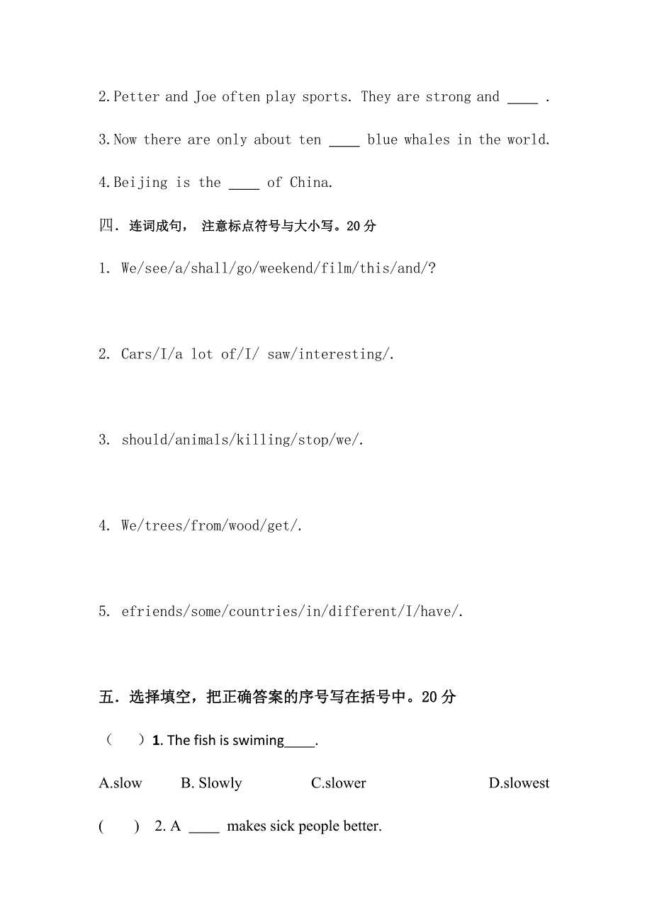 沪教版小学六年级英语上册期末试卷.docx_第2页