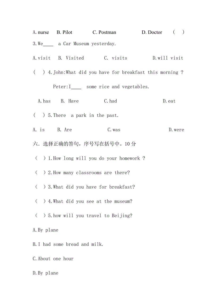 沪教版小学六年级英语上册期末试卷.docx_第3页