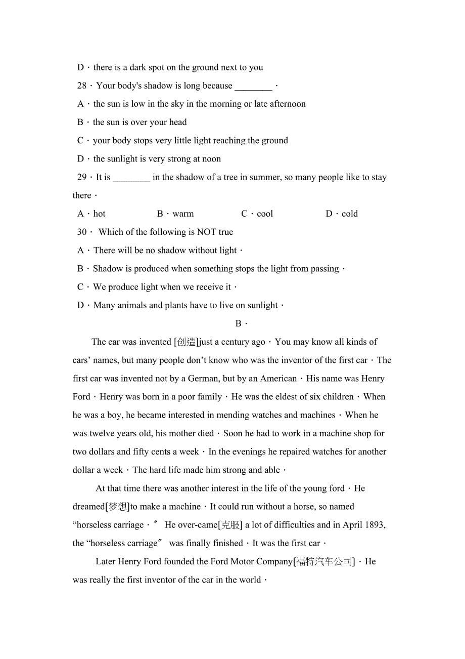 2023年度淄博张店实验第一学期初三期业自评初中英语.docx_第5页