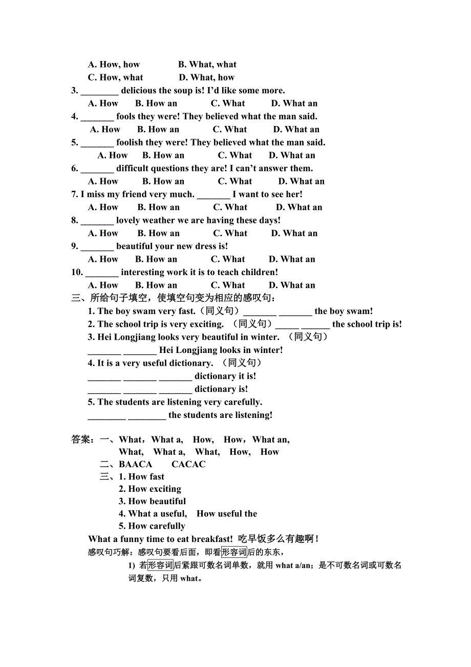 初中英语感叹句用法及练习题附答案.doc_第4页