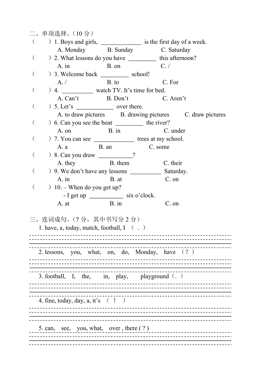 新版4B期中检测（含听力内容）(教育精品)_第3页