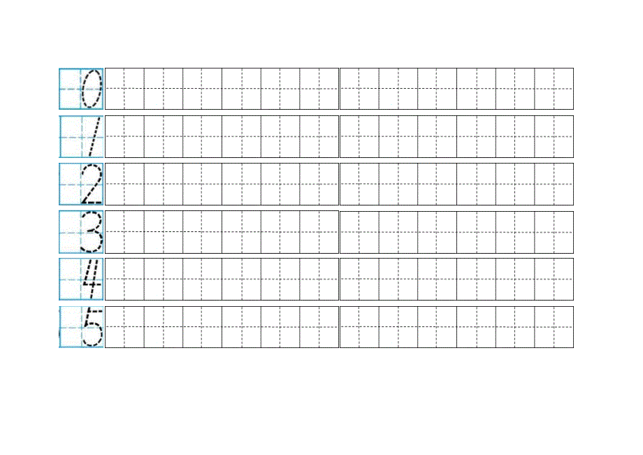 幼儿0-100数字田字格练习_第1页