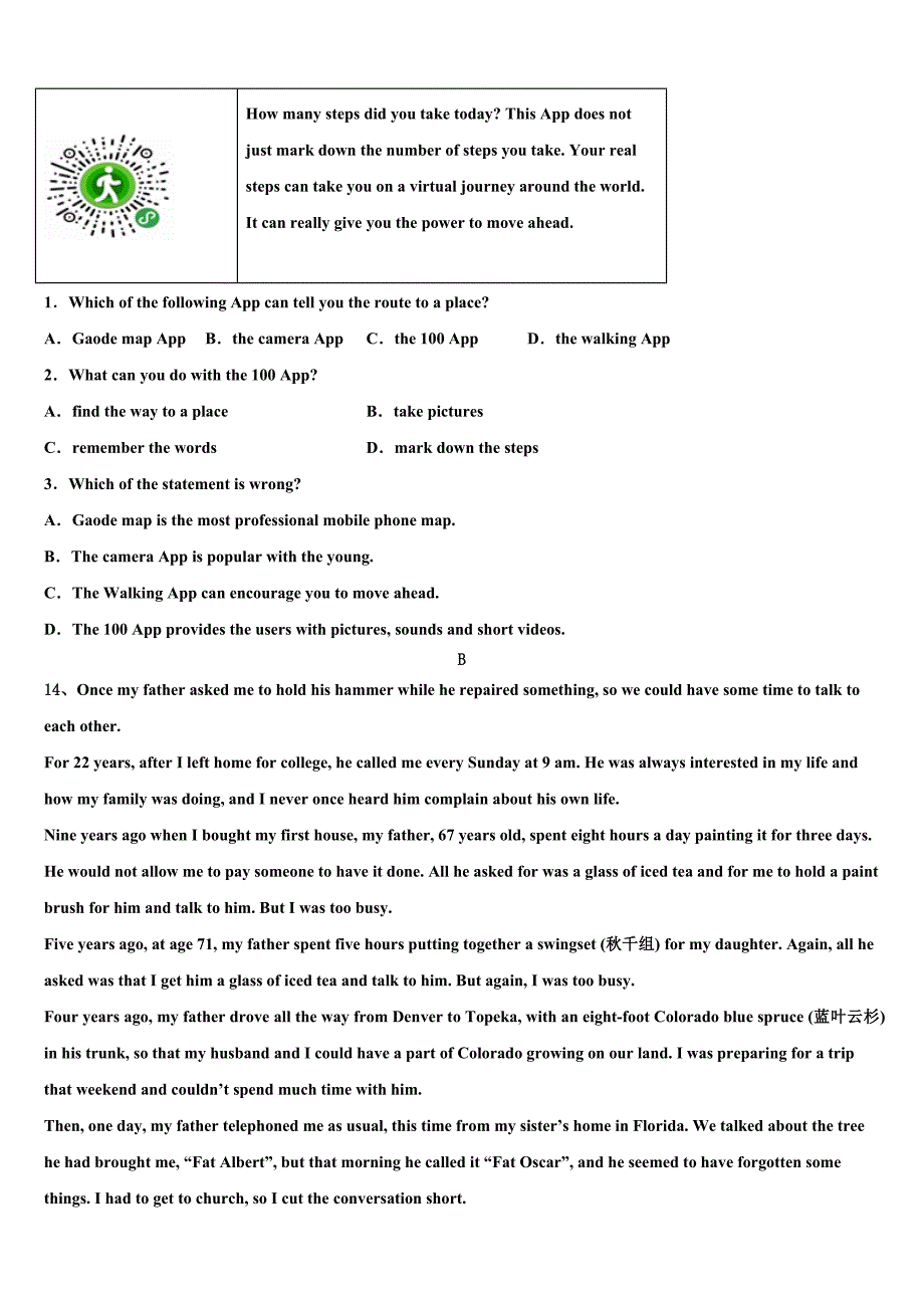 湖南省株州市2022年英语九年级第一学期期末教学质量检测试题含解析.doc_第4页