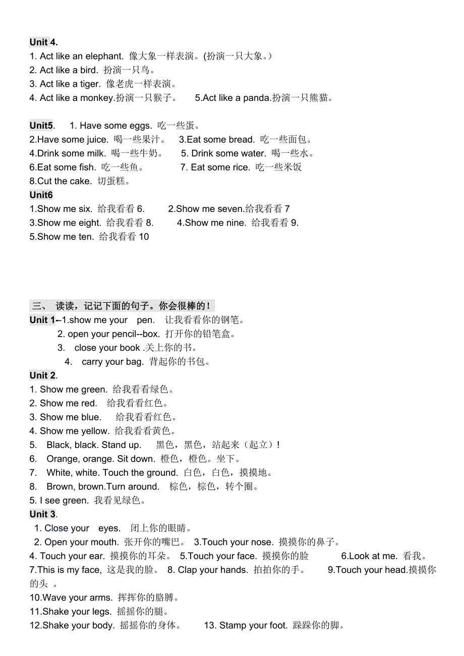 新版人教版pep小学英语三年级上册_知识点归纳__期末总复习资料.doc_第3页