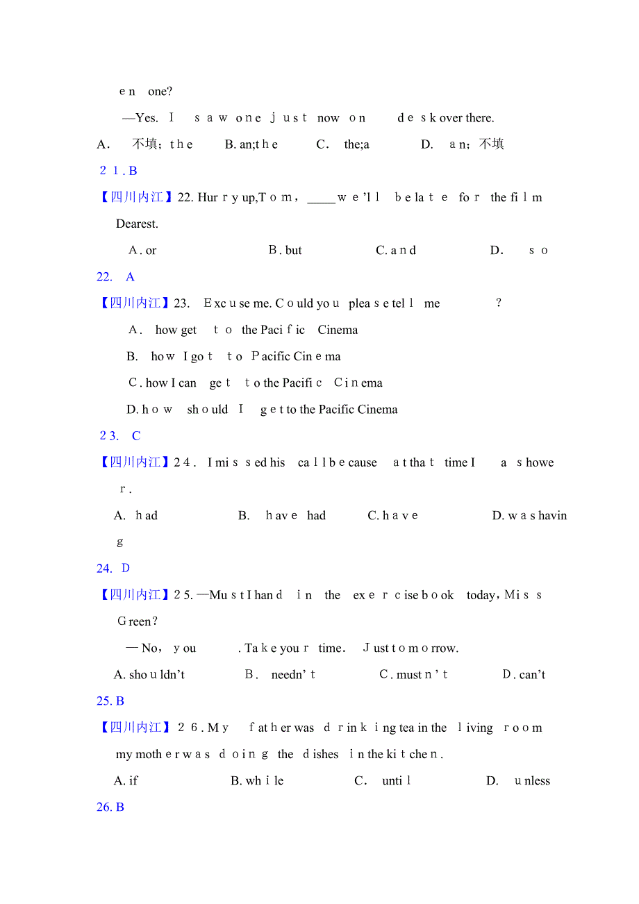 四川内江中考英语解析_第4页