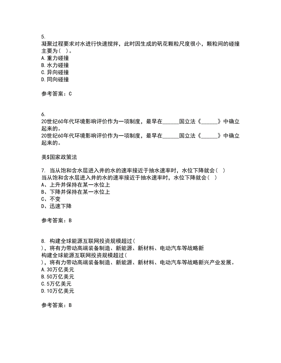 东北大学21秋《环境水文学》复习考核试题库答案参考套卷71_第2页