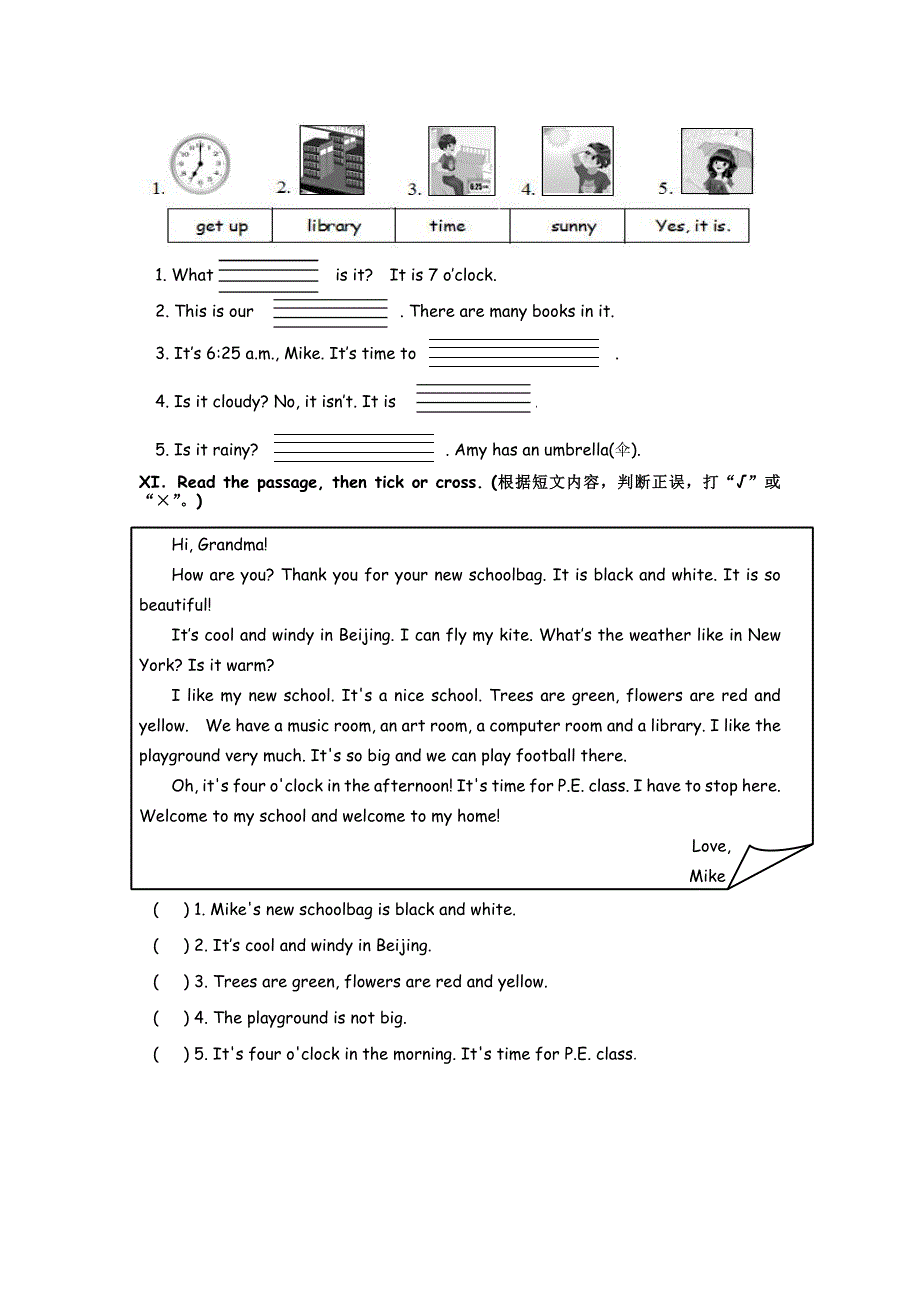 小学英语四年下册期中试题_第4页