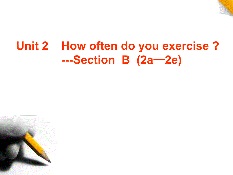 Unit-2--How-often-do-you-exercise(sectionB-2a--2e)_第1页