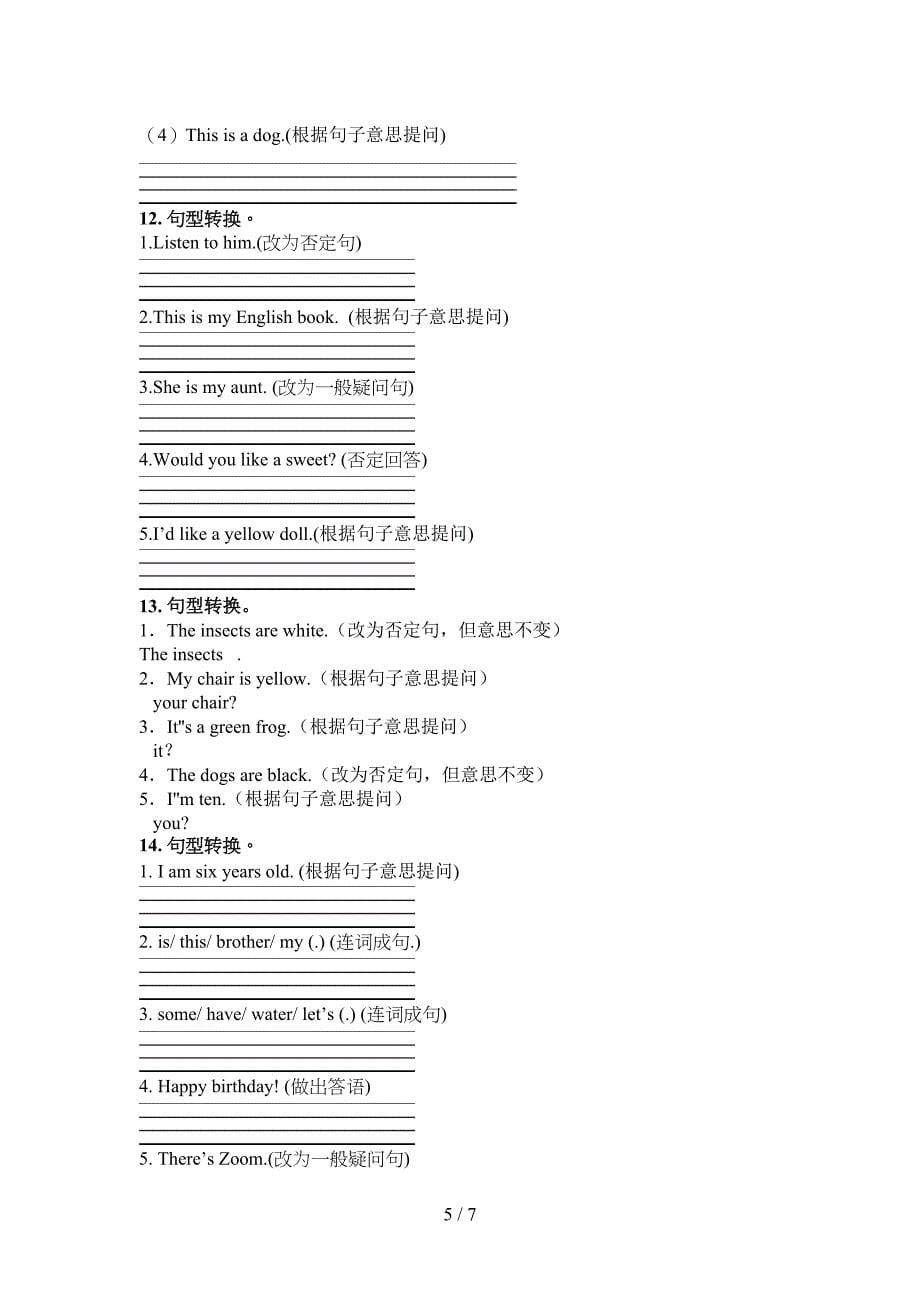 小学三年级新概念英语下册按要求写句子专题练习题_第5页