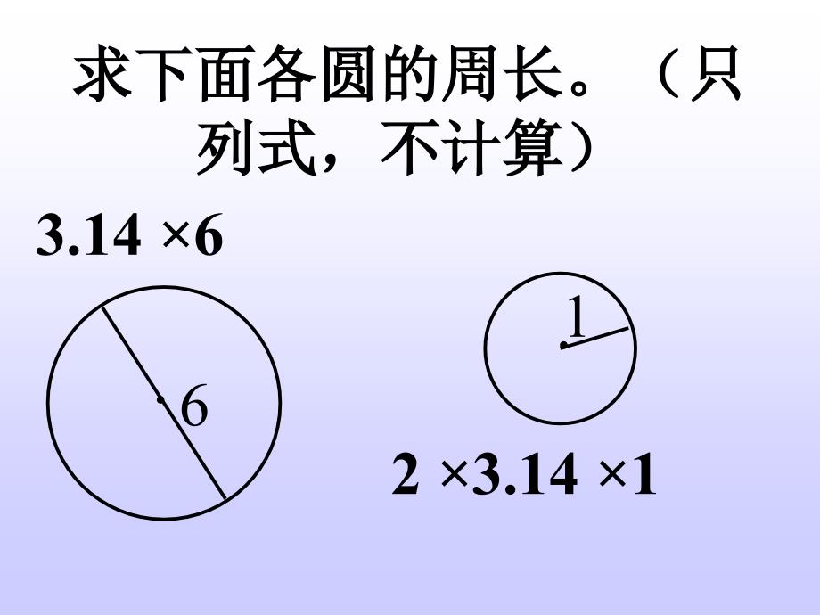 公鸡和狗的跑路线_第5页