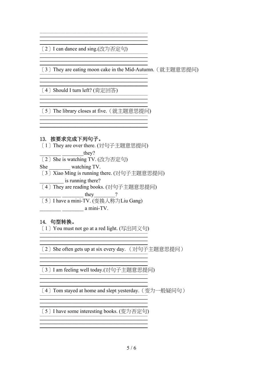 六年级英语上册句型转换辅导练习北师大版_第5页