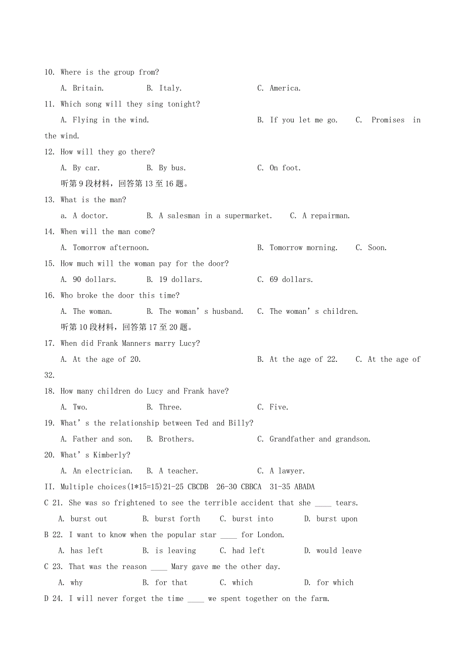 浙江省宁波市鄞州高级中学2008-2009学年高一上学期期中考试英语试题_高一英语.doc_第2页