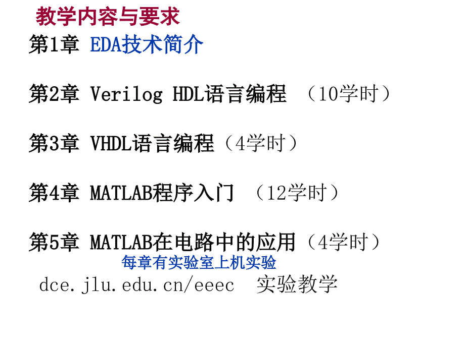 【精品】天津市建设施工脚手架用钢管、扣件申...92_第2页