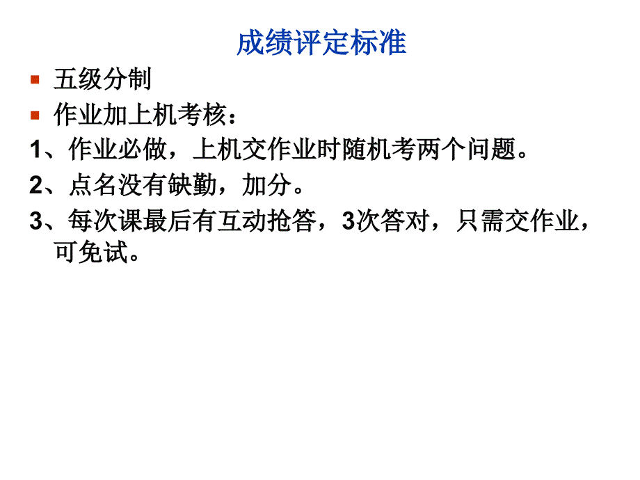 【精品】天津市建设施工脚手架用钢管、扣件申...92_第3页